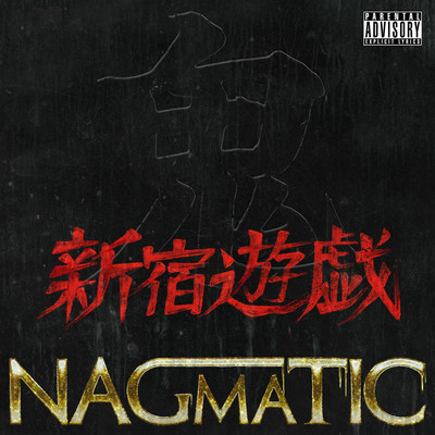 Shinjuku Yugi Front Cover