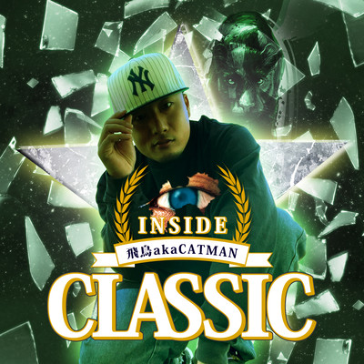 INSIDE CLASSICのジャケット写真