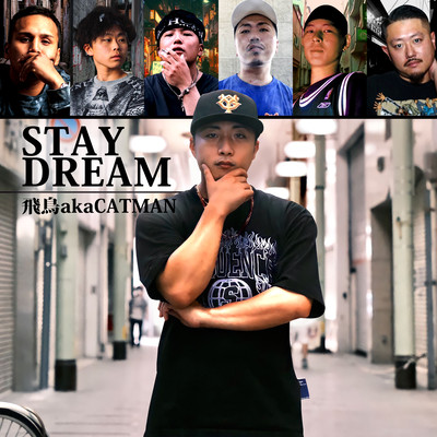 STAY DREAM Front Cover