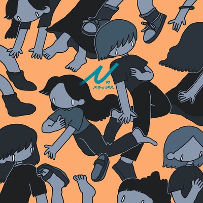 Steps on N Front Cover