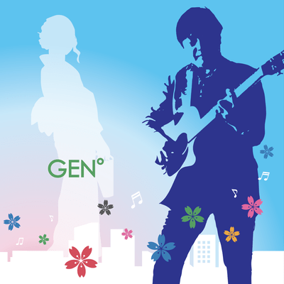 GENTLE2020 Front Cover