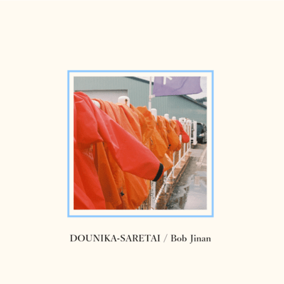 Dounika-Saretai Front Cover
