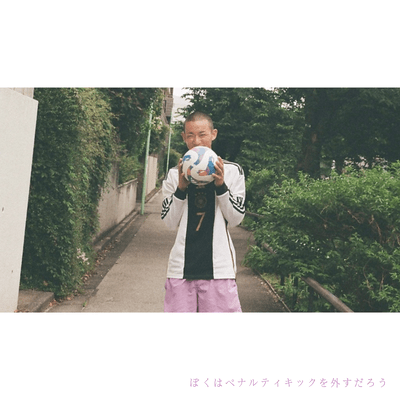 Bob Jinan Front Cover