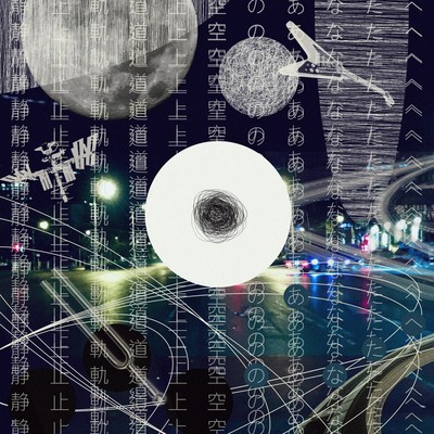 to you on geostationary orbit Front Cover