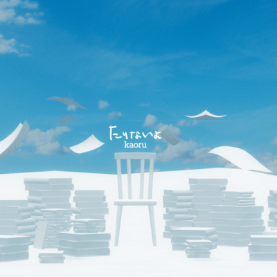 Not Enough Front Cover