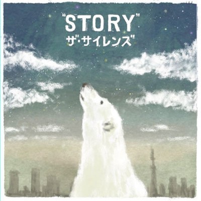 STORYのジャケット写真