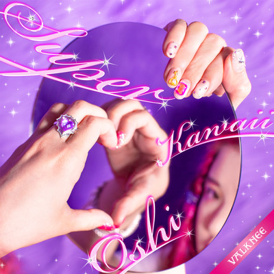 SUPER KAWAII OSHI Front Cover