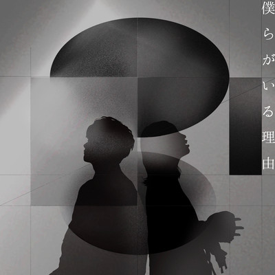 bokuragairuriyuu Front Cover