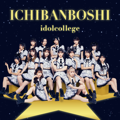 ICHIBANBOSHI Type-A Front Cover