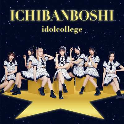 ICHIBANBOSHI Type-B Front Cover