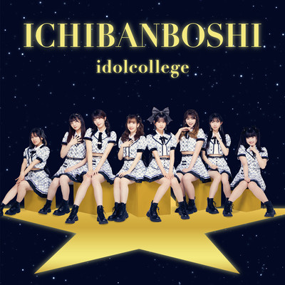 ICHIBANBOSHI Type-C Front Cover