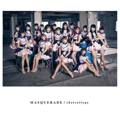 MASQUERADE A-Type Front Cover