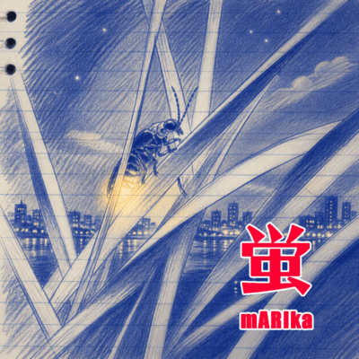 firefly Front Cover