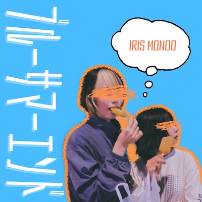 Blue Summer End Front Cover