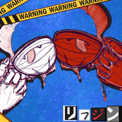 リフジンのジャケット写真