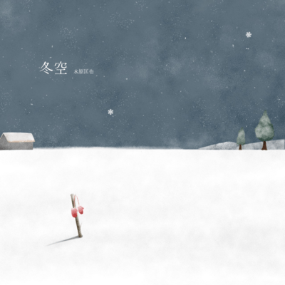 HuyuZora Front Cover