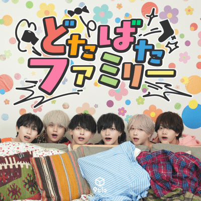 Dotabata Family Front Cover