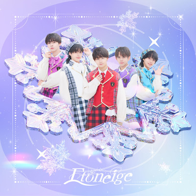 Etoneige Front Cover