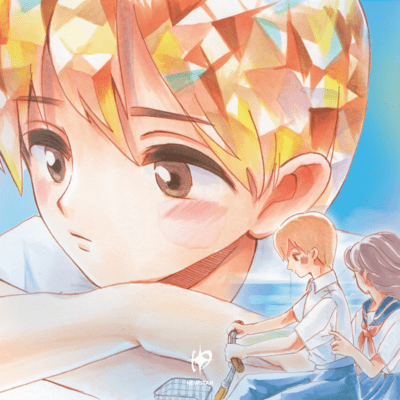 humming Front Cover