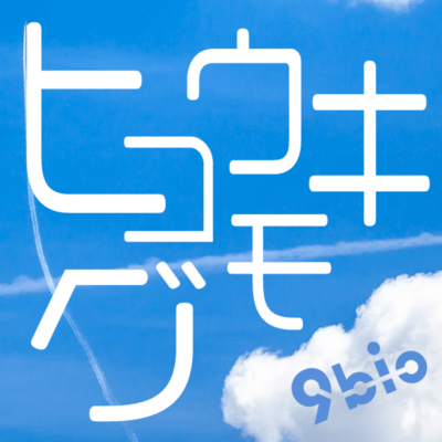 contrail Front Cover