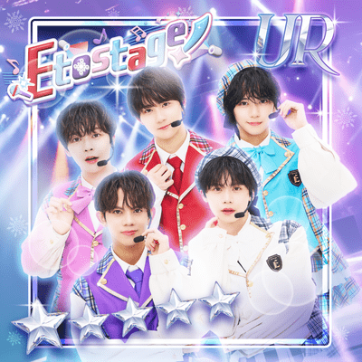 Etostage!のジャケット写真