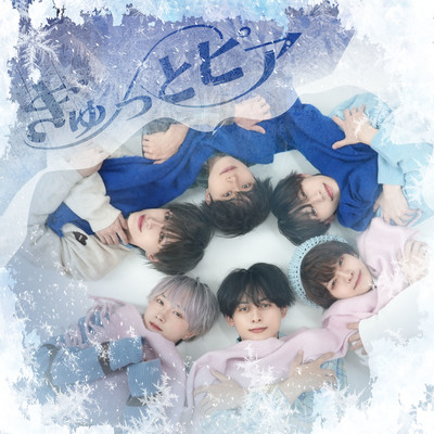 Gyuttopia (TikTok ver.) Front Cover