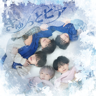 Gyuttopia Front Cover