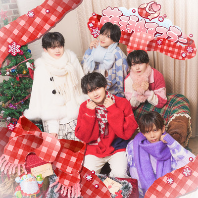 Moesode muffler (1sabi ver.) Front Cover