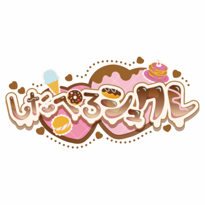 Shitaperosucre (TikTok ver.) Front Cover