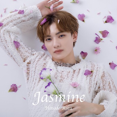 Jasmine Front Cover