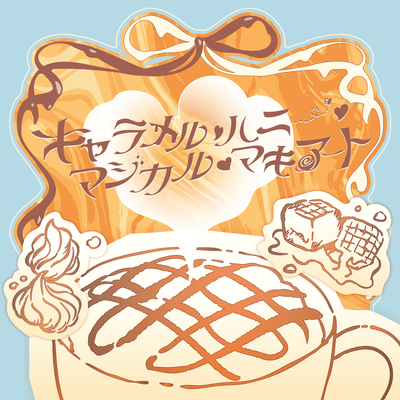 Caramel Honey Magical Macchiato Front Cover