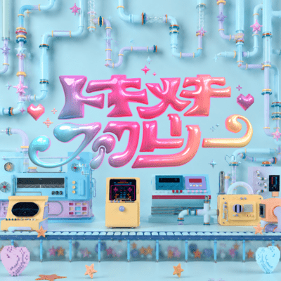 Tokimeki Factory Front Cover