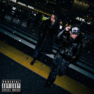kiribarai (feat. mamadou) Front Cover