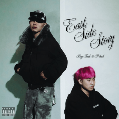 East Side Storyのジャケット写真