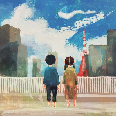 The splendor we saw Front Cover