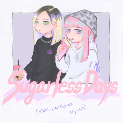 Sugarless Daysのジャケット写真