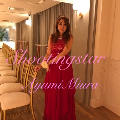 shootingstar Front Cover