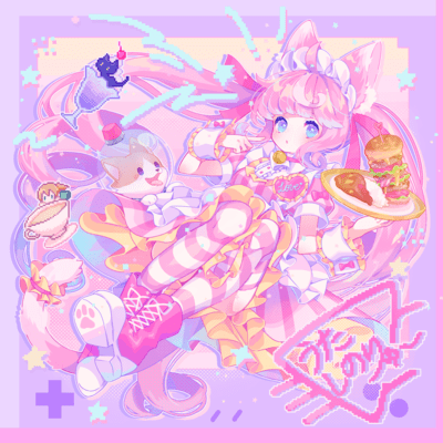 Uta Shinoryu Front Cover