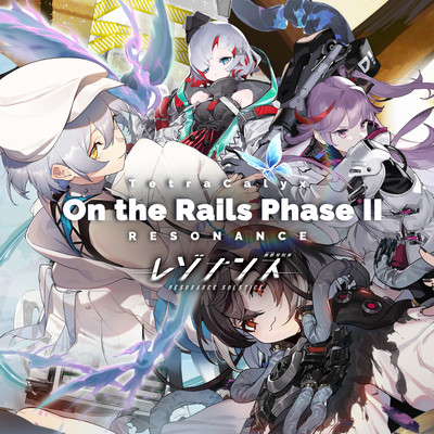 RESONANCE ~On the Rails Phase II~ Front Cover