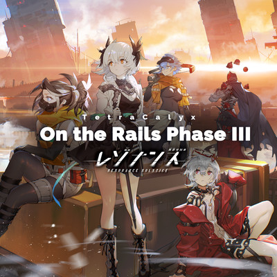 RESONANCE ~On The Rails Phase III Front Cover