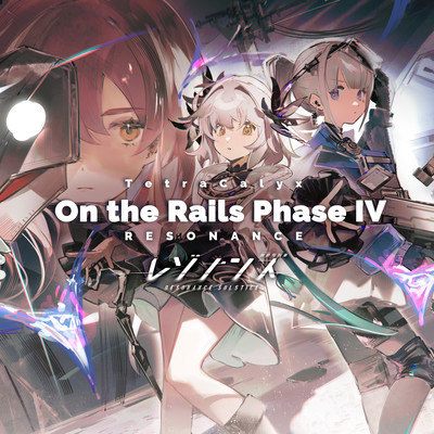 RESONANCE ~ On the Rails Phase IV ~ Front Cover