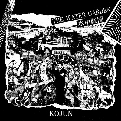 The Water Garden Front Cover