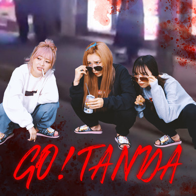GO!TANDAのジャケット写真