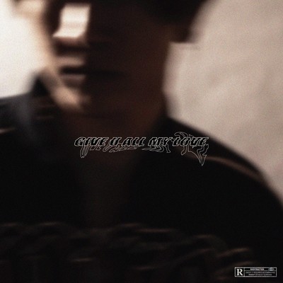 GIVE U ALL MY LOVEのジャケット写真
