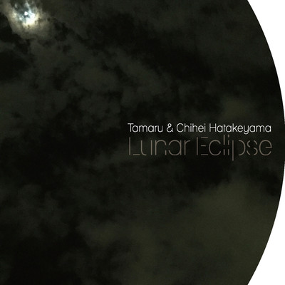Lunar Eclipse Front Cover