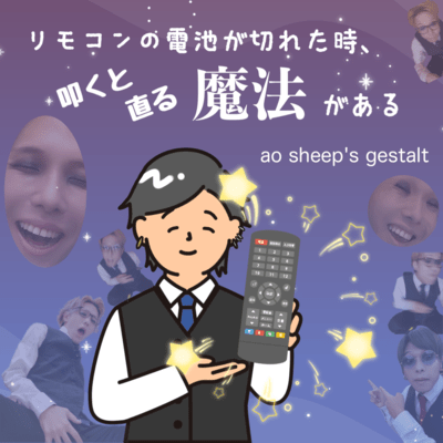 ELECTRIC MAGIC Front Cover