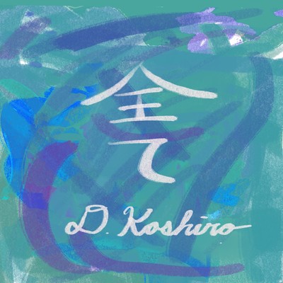 All of these Front Cover