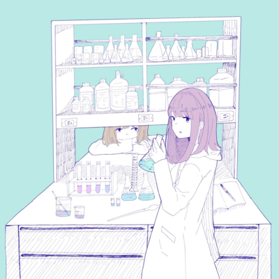ラボラトリーのジャケット写真