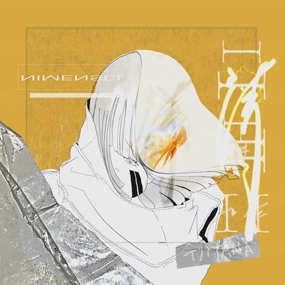 NIMENSEI / SEI Front Cover