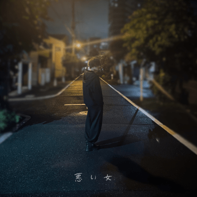 Waruionna Front Cover